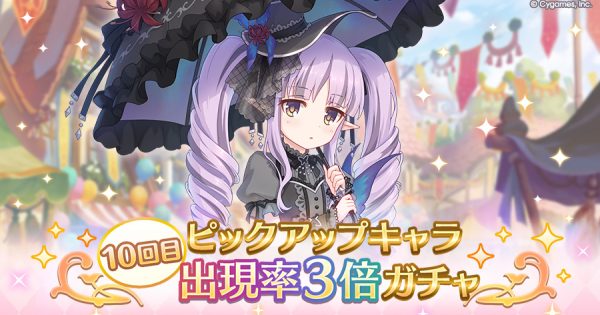 公式サイトお知らせ