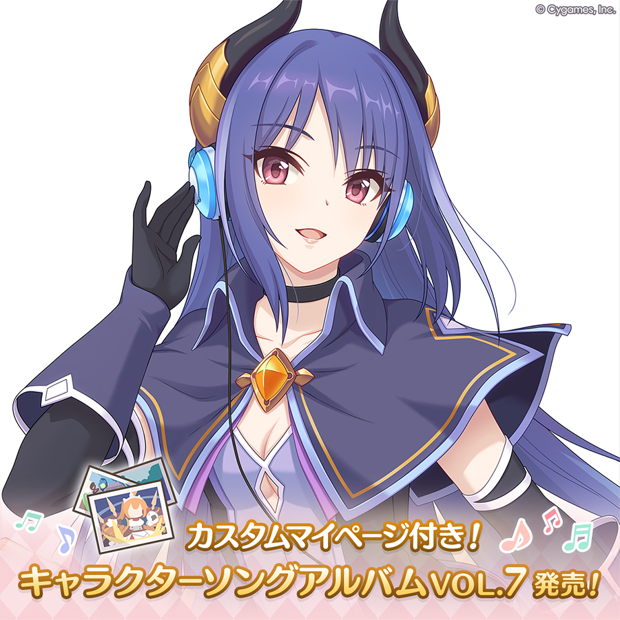 キャラクターソングアルバムVOL.7発売開始のお知らせ
