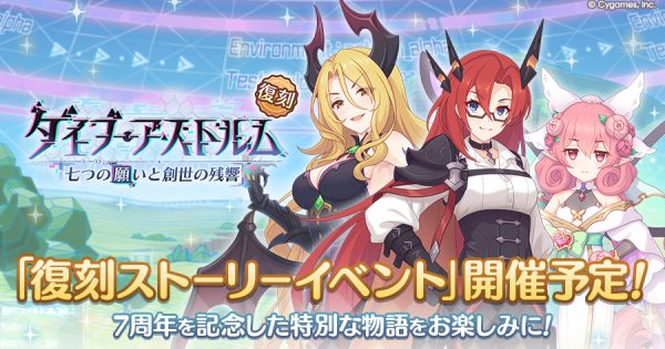 hp_announce_teaser_ev10201