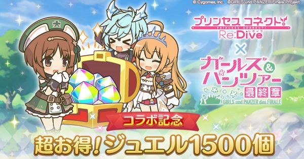 hp_announce_1