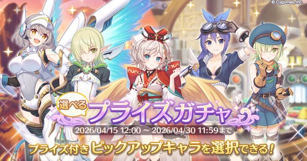 公式サイトお知らせ