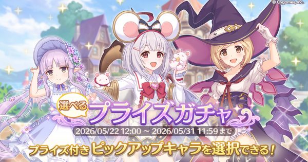 公式サイトお知らせ