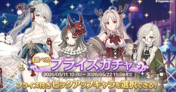 公式サイトお知らせ