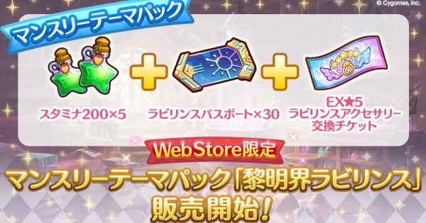 公式おしらせ