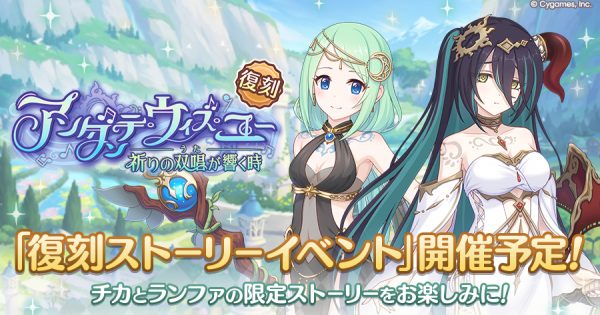 hp_announce_teaser_ev10202