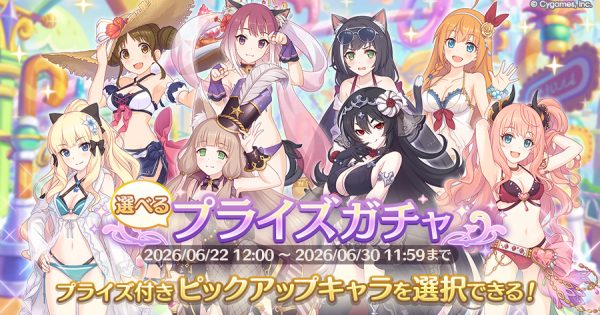 公式サイトお知らせ