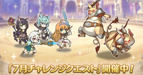 hp_announce_hunt_01