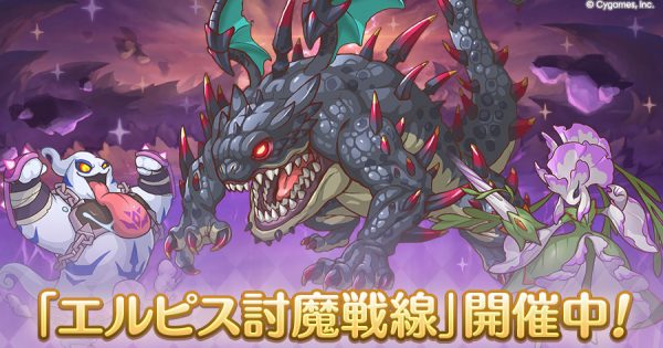 hp_announce_invasion