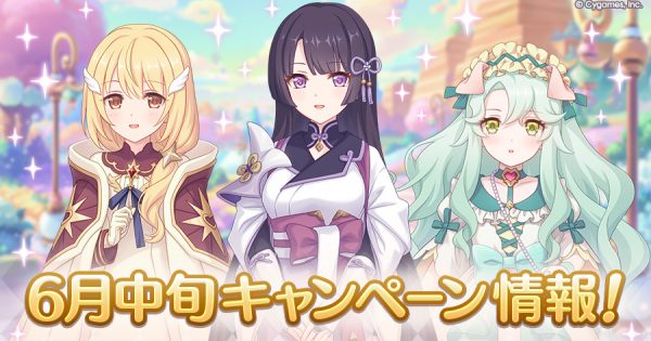 hp_announce_campaign_7mid