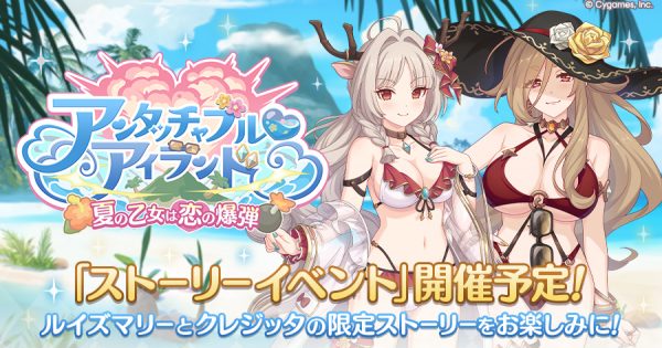 hp_announce_teaser_ev10218