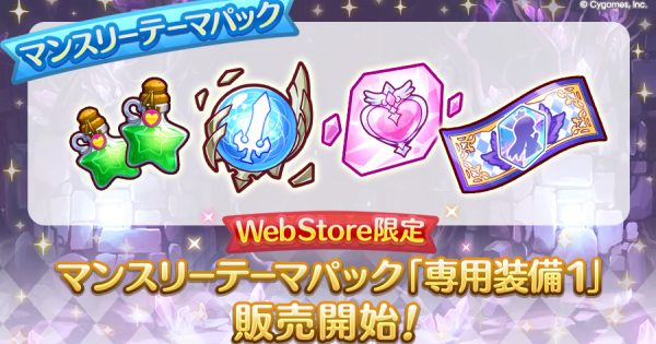 公式おしらせ