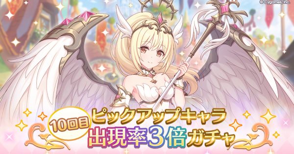 公式サイトお知らせ