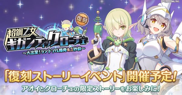 hp_announce_teaser_ev10203