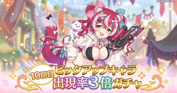 公式サイトお知らせ