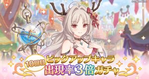 お知らせ | プリンセスコネクト！Re:Dive (プリコネR) 公式サイト
