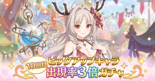 公式サイトお知らせ