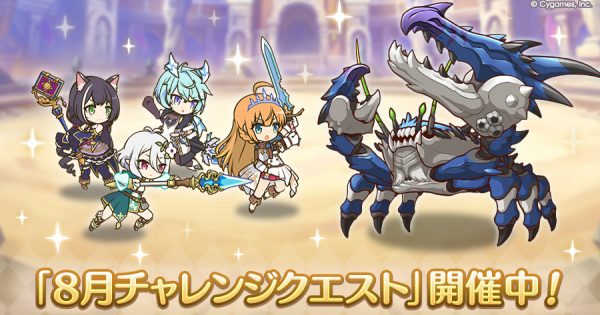 hp_announce_hunt_01