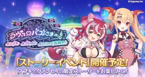 すべて | プリンセスコネクト！Re:Dive (プリコネR) 公式サイト | Cygames