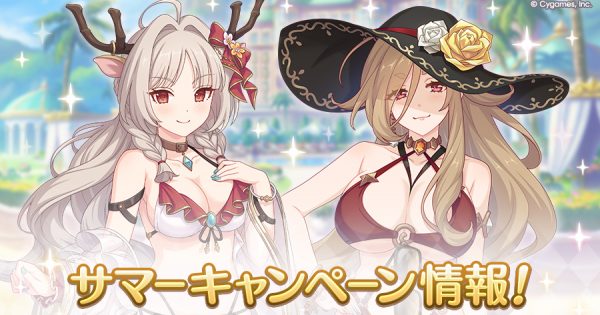 hp_announce_summer_2026