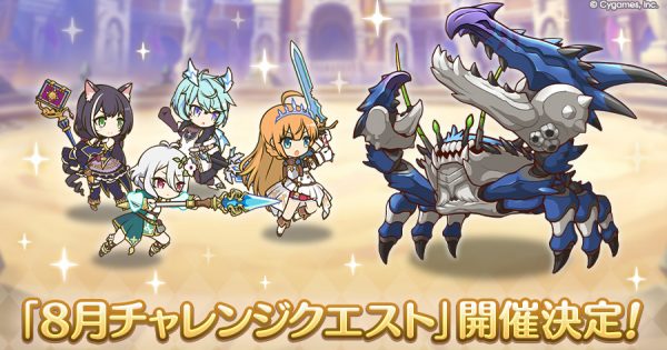 hp_announce_hunt_01_teaser
