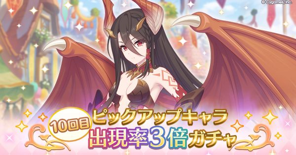 公式サイトお知らせ