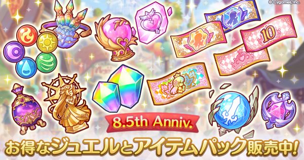 hp_announce