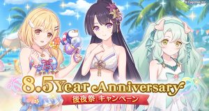 6/7迄更にお値引き】プリンセスコネクト!Re:Dive キャラファイングラフ