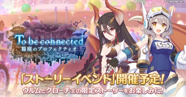 hp_announce_teaser_ev10220