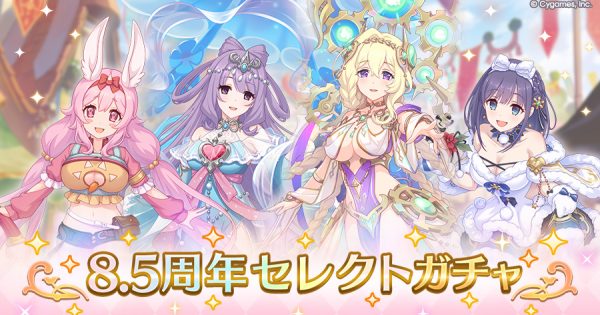 公式サイトお知らせ