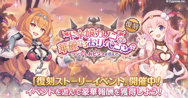 hp_announce_ev10205