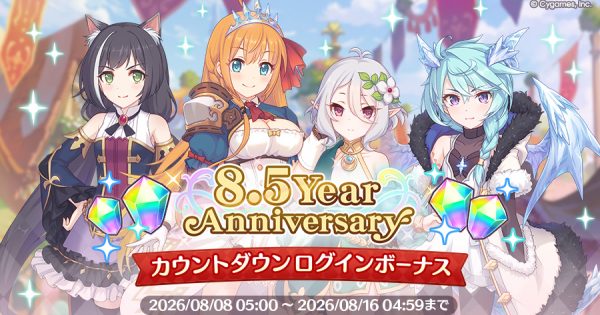 hp_announce_present_20260808