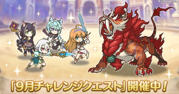hp_announce_hunt_01