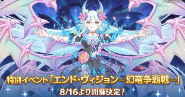 hp_announce_empress_tesar