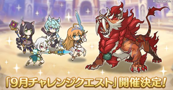 hp_announce_hunt_01_teaser