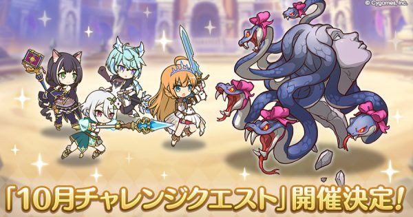 hp_announce_hunt_01_teaser