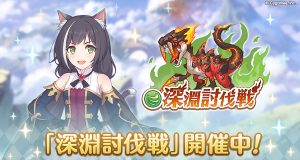 すべて | プリンセスコネクト！Re:Dive (プリコネR) 公式サイト | Cygames