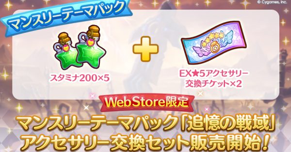 公式おしらせ01