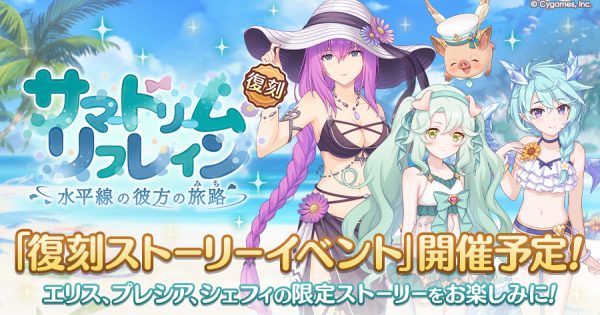 hp_announce_teaser_ev10206