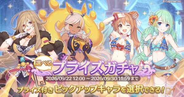公式サイトお知らせ
